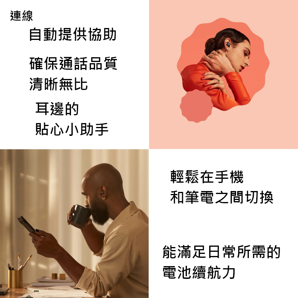 【Google】Pixel Buds Pro 藍芽耳機