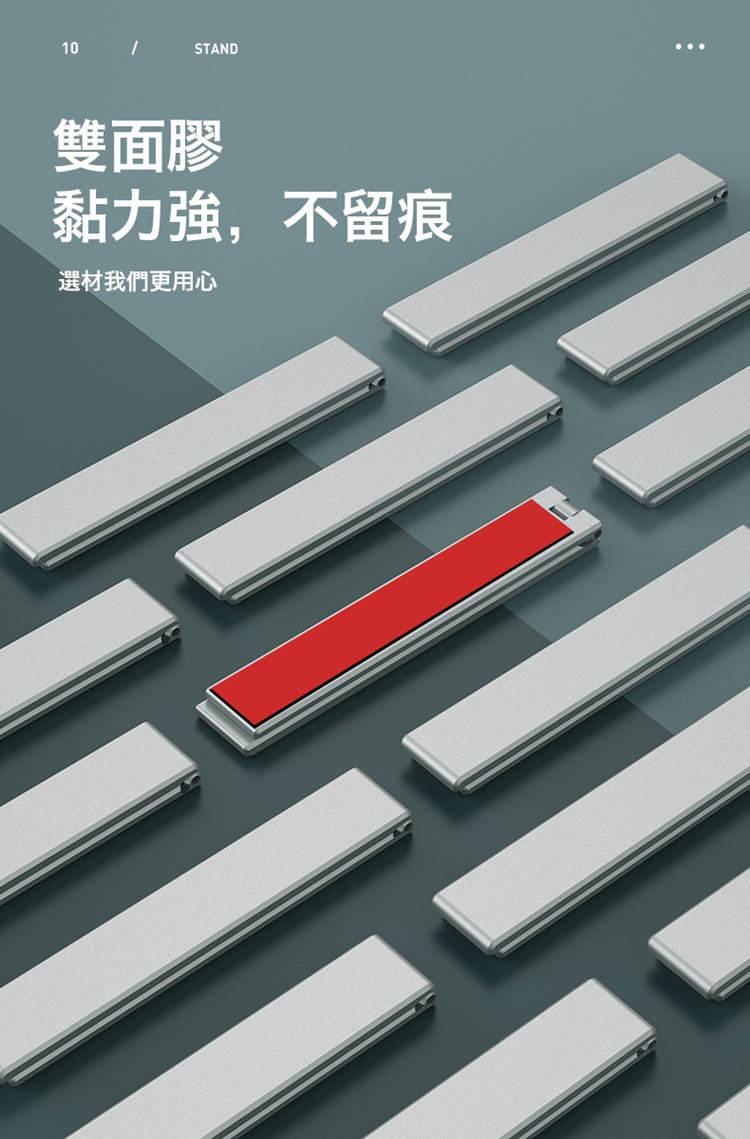 超薄磁吸可折疊手機支架