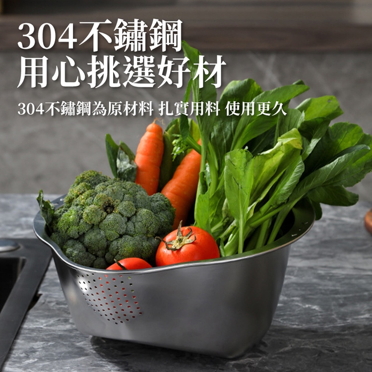 多功能304不鏽鋼淘米瀝水籃
