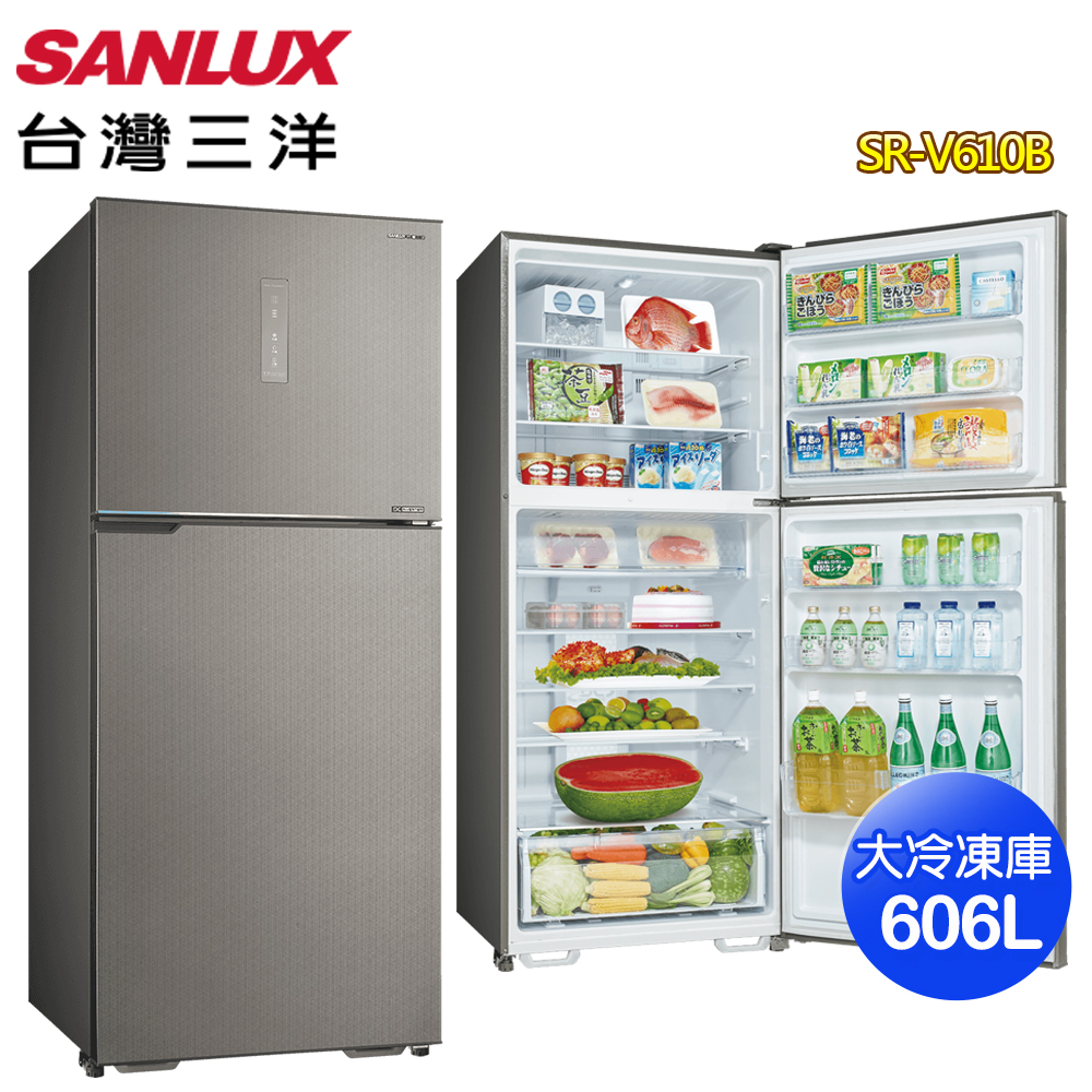 【SANLUX 台灣三洋】606公升一級能效變頻雙門冰箱(SR-V610B)