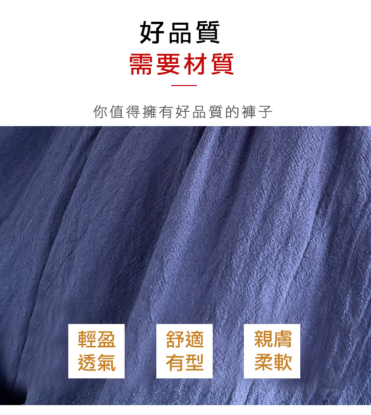 韓國製高質感涼感天絲棉寬鬆短褲 棉麻褲 冰絲褲 多款任選 高彈力鬆緊腰設計