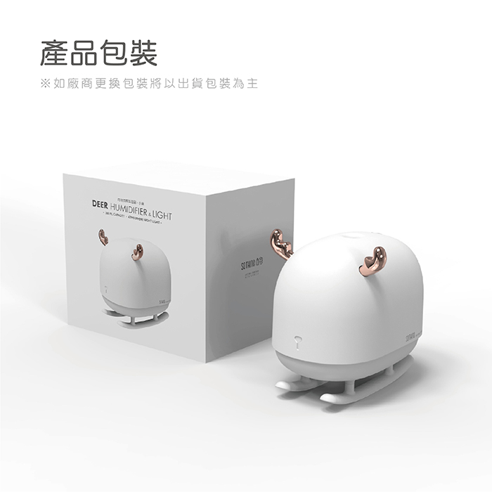       【小米有品】向物氛圍加濕器 雪橇鹿(加濕器/小夜燈/氛圍水器機/辦