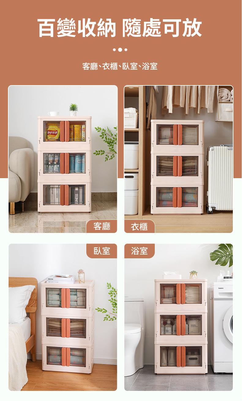 【DaoDi】新大容量雙開摺疊收納箱