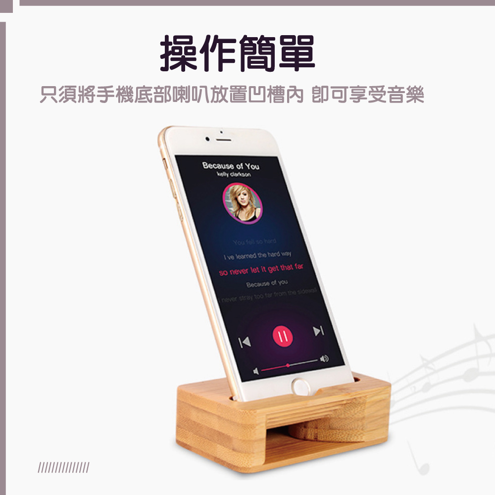       【佳工坊】創意木質手機物理擴音支架(1入)