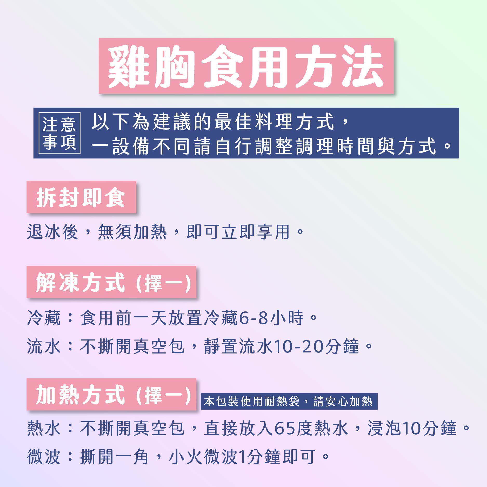 【原來是洋蔥】招牌舒肥雞100g隨手包15款任選 即食雞胸肉 高蛋白 健身 輕食