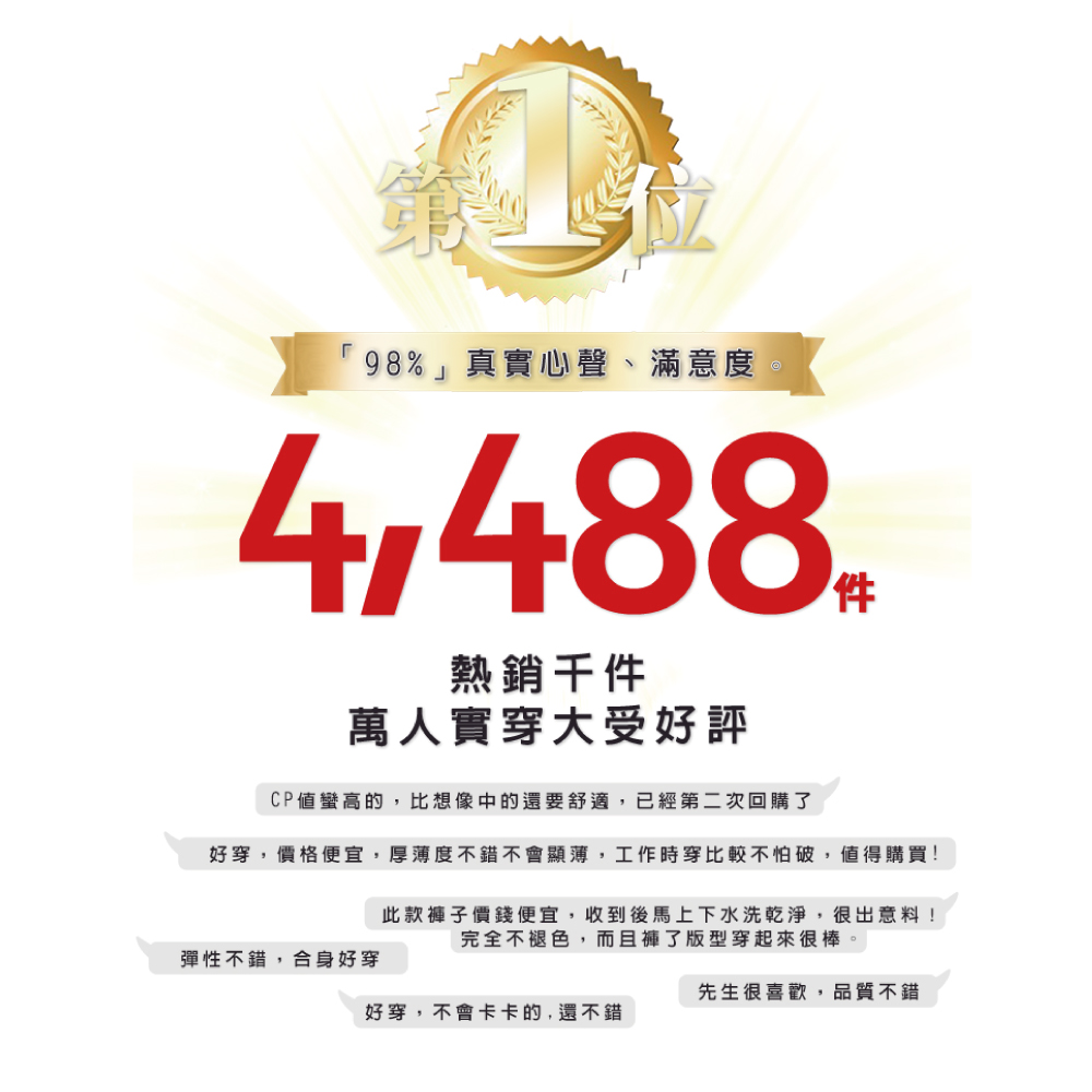 美式超彈性休閒長褲 透氣不悶工裝褲 工作褲 口袋褲 彈性褲 M-5L