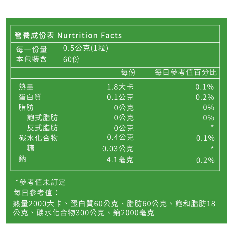 【南紡購物中心】 【台塑生醫】優舒敏益生菌複方膠囊(60錠/瓶) 5瓶/組