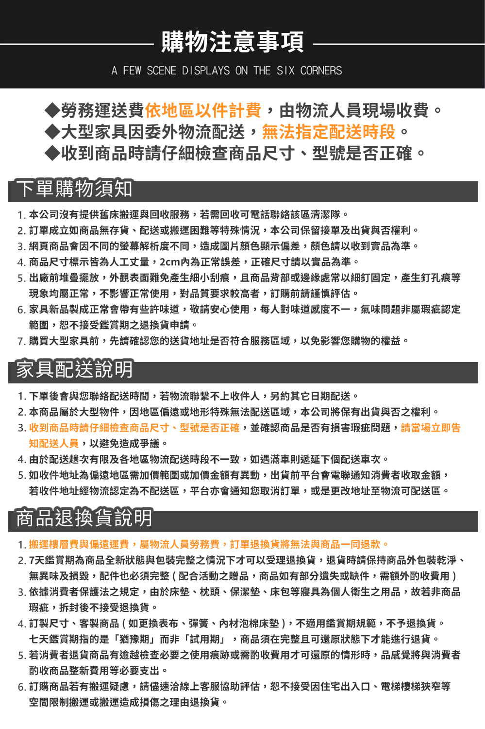 【Famy+】日式輕奢LED床頭片+收納安全掀床組/床底組(附床頭燈 插座)