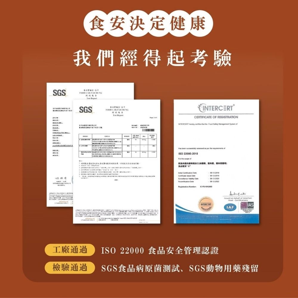 【初誠良物】好初雞肉鬆任選(原味／海苔芝麻／宜蘭三星蔥雞肉鬆) 肉鬆禮盒