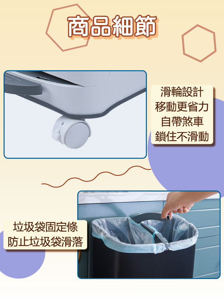大容量雙蓋乾溼分類垃圾桶 (上層按壓彈蓋/下層腳踏斜開/底部滑輪)