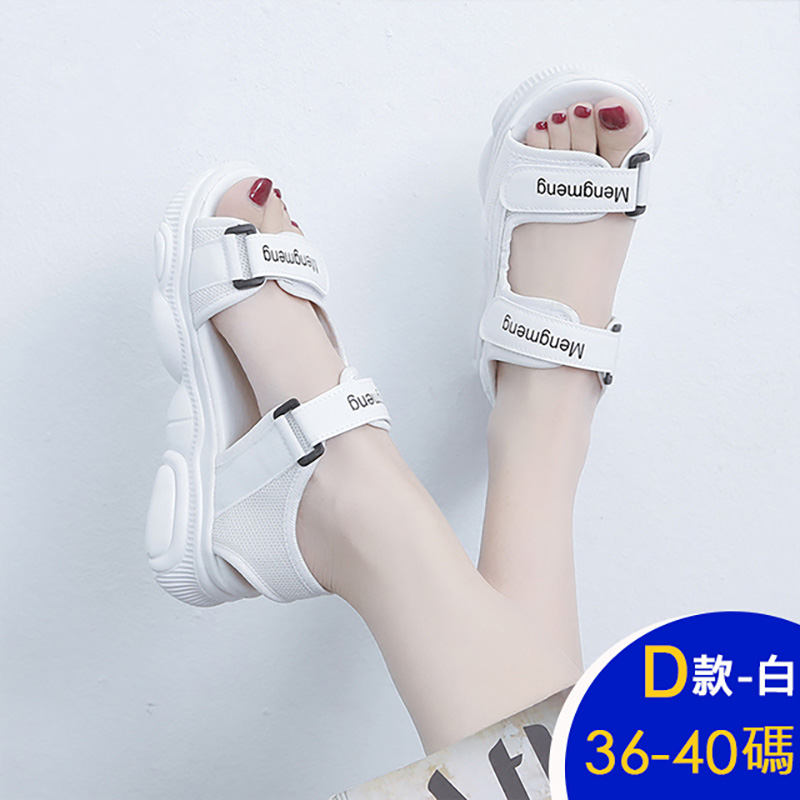 人氣時尚休閒涼拖鞋 出遊運動風 涼鞋 沙灘鞋 (五款任選)