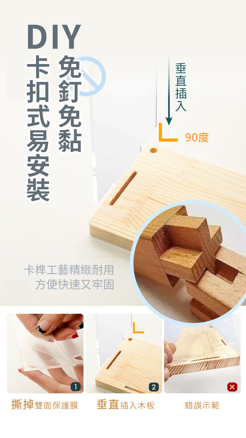 【慢慢家居】可疊加-DIY高透壓克力模型收納展示櫃(特大號-原木色)