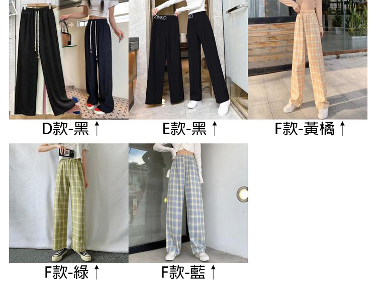 寬鬆垂感親膚舒適透氣涼感紗寬褲 休閒褲 6款多色任選 冰絲褲 涼感褲