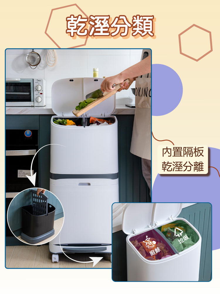 大容量雙蓋乾溼分類垃圾桶 (上層按壓彈蓋/下層腳踏斜開/底部滑輪)
