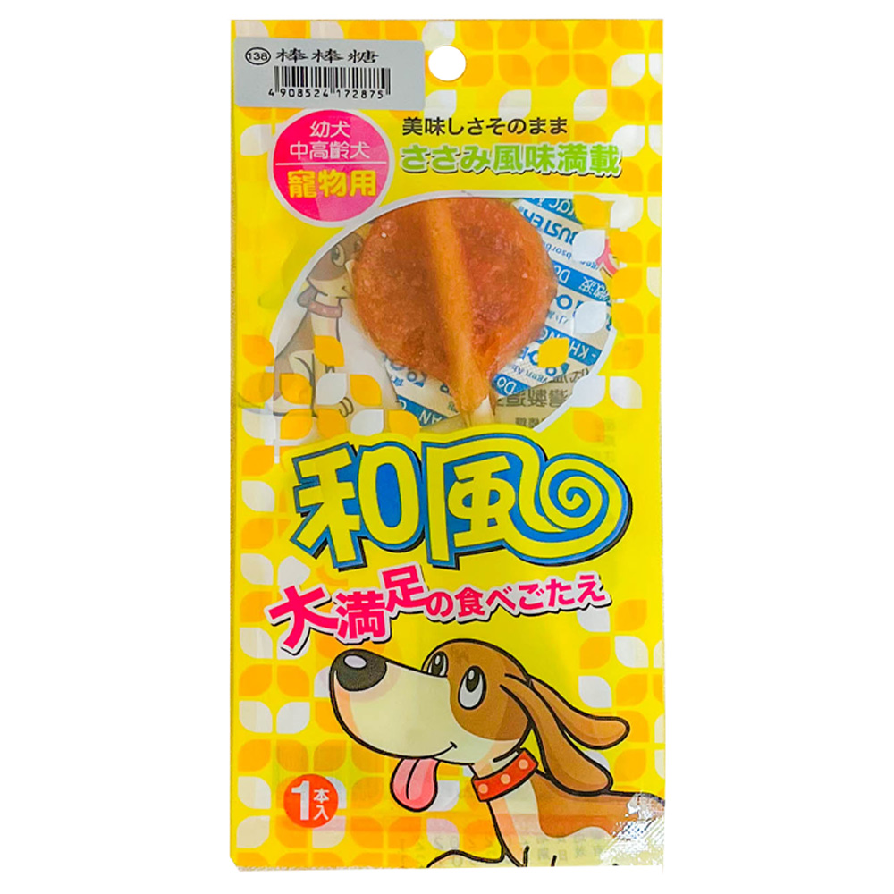 【和風】寵物純肉零食棒棒糖11g (原味/心型/柴燒/芝麻)