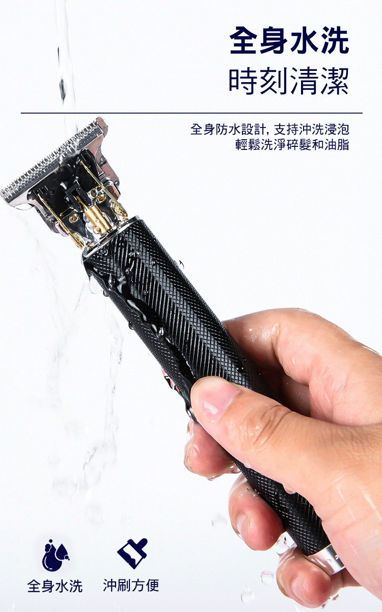       【CS22】T9電動理髮器套裝(電推剪)