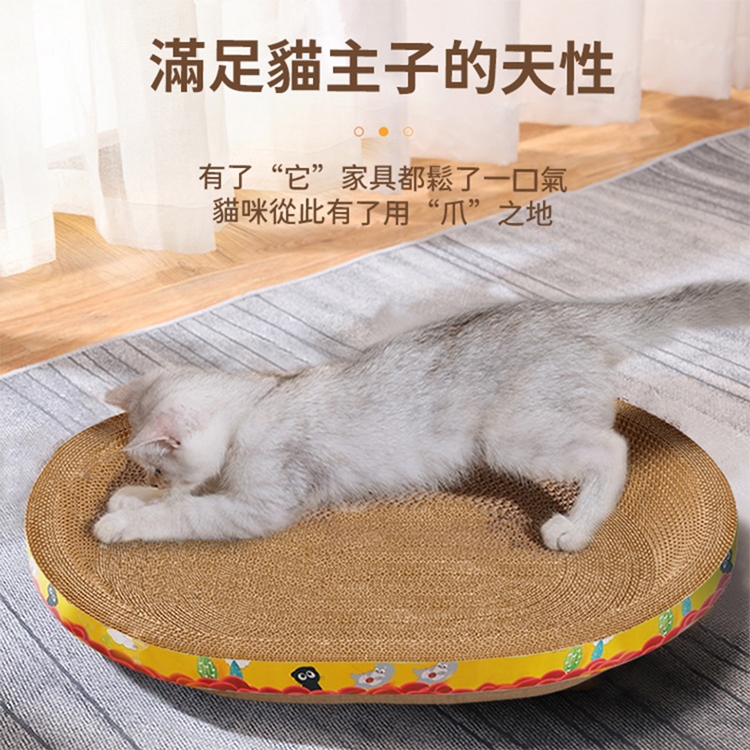 趣味耐磨大號瓦楞三角貓抓板 貓窩 兩款任選