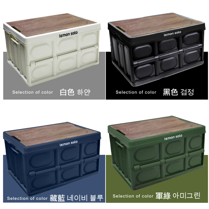       【ONE HOUSE】阪原露營桌板折疊收納箱(大款+防水袋 2組)