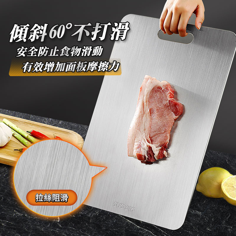 316不鏽鋼抗菌防霉砧板 大款/特大款