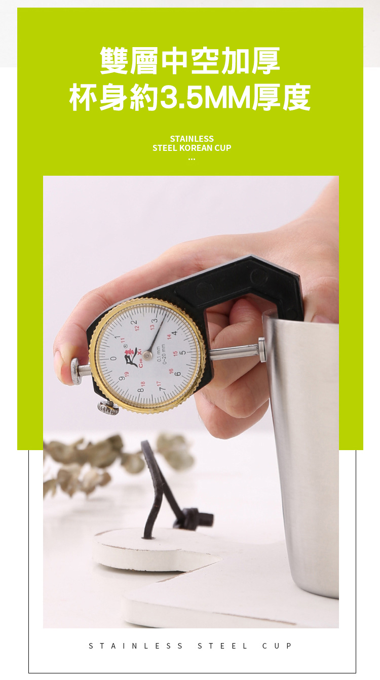 【CS22】雙層隔熱304不銹鋼馬克杯(約350ml)