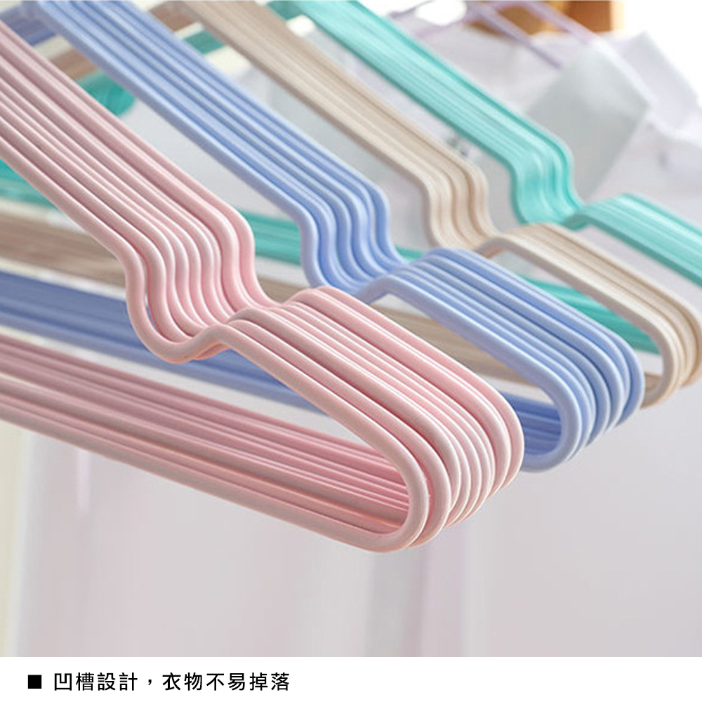 北歐風加粗加厚不鏽鋼防滑衣架 曬衣架 止滑衣架 (多色任選)