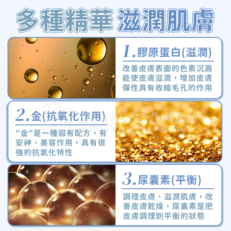 膠原蛋白貴婦面膜