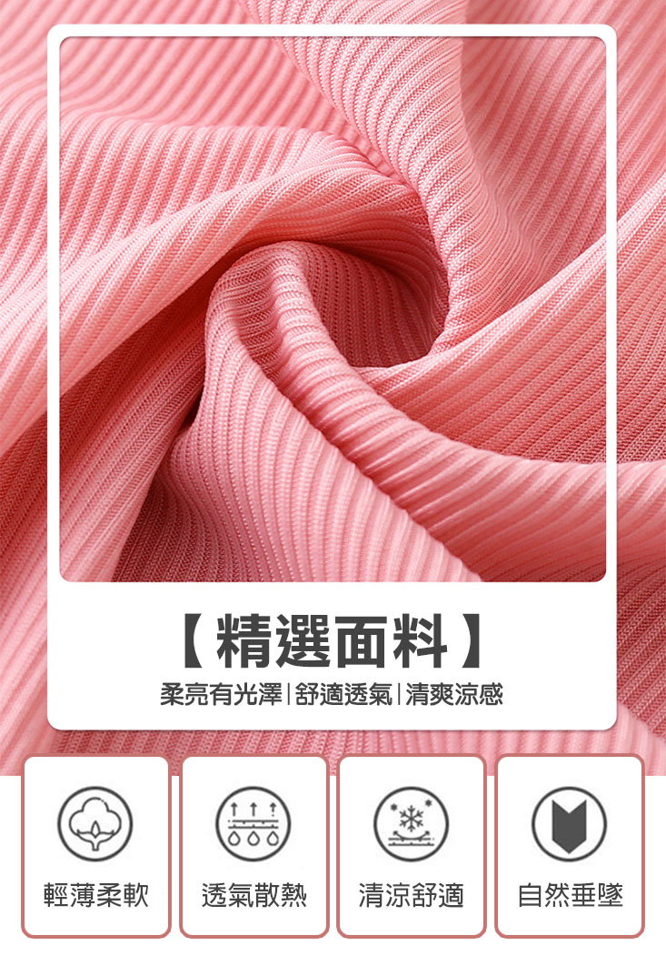 兒童親子防蚊冰絲闊腿抖抖褲100-175 (束腳款/闊腳款) 兒童長褲 寬褲