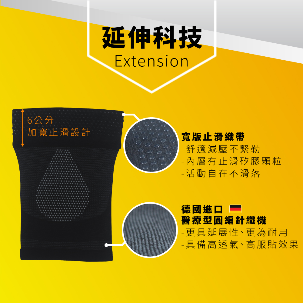 【COMESAN康森】台灣製石墨烯75%穴道機能護膝 贈石墨烯貼布/抗菌襪