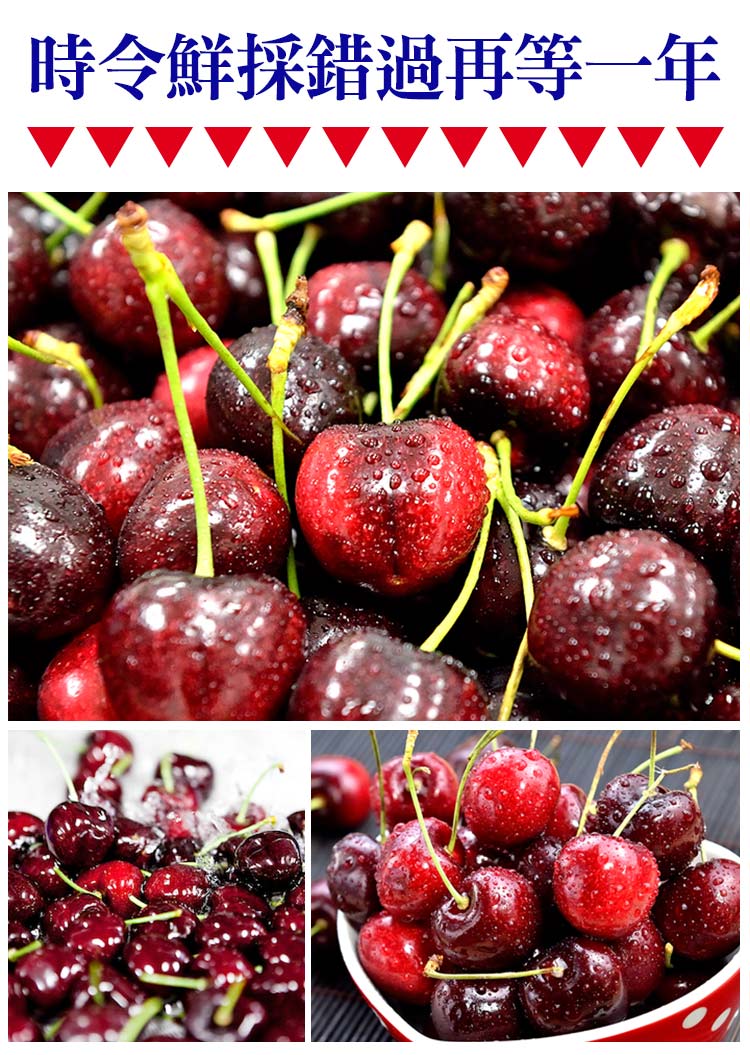 【享吃鮮果】美國9ROW華盛頓櫻桃1kg 進口櫻桃 盒裝櫻桃