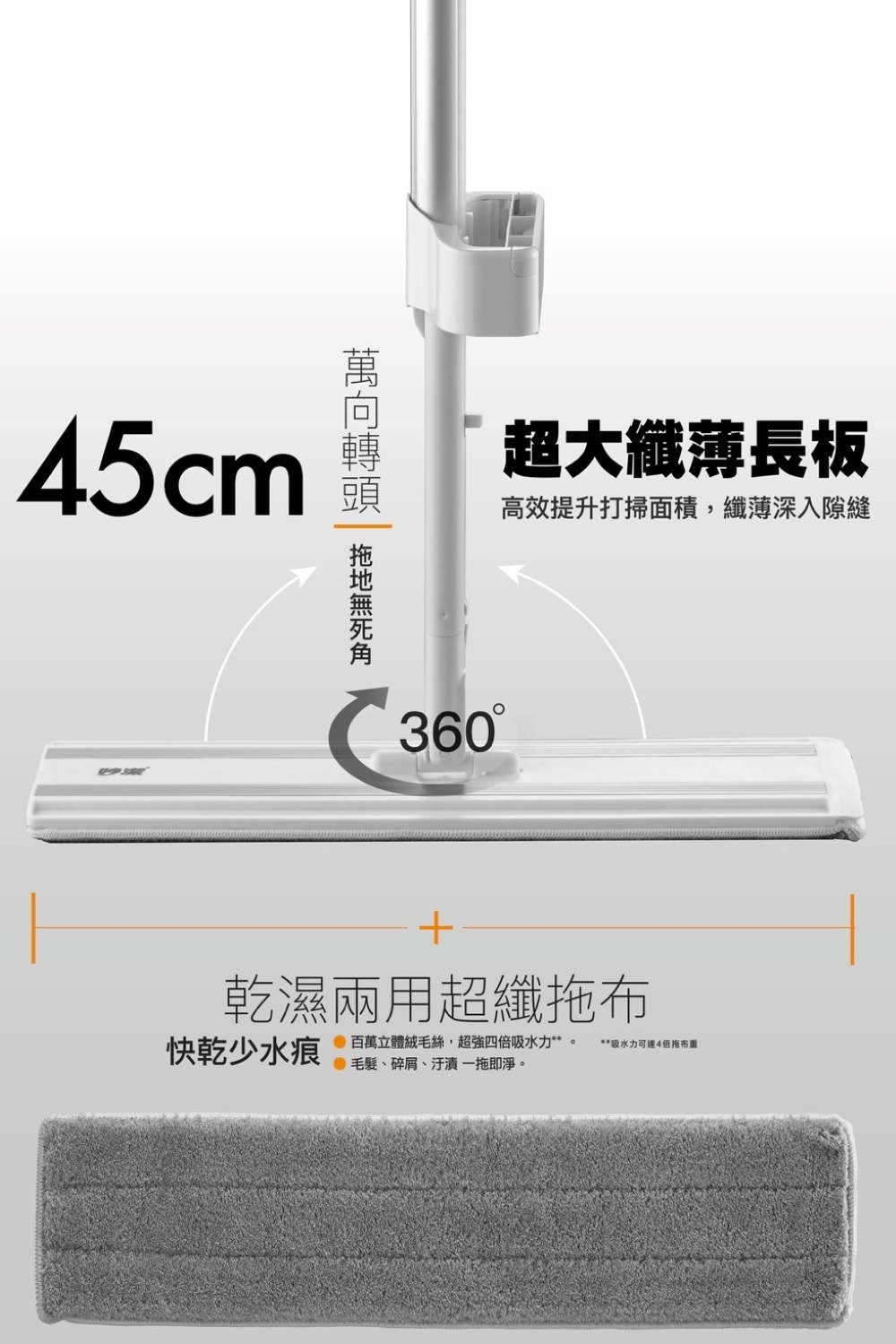 【妙潔】大魔淨 免手洗刮淨平拖 單手洗脫(共1桿2布)