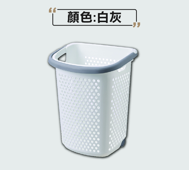 海川65L巨型大容量附輪髒衣籃
