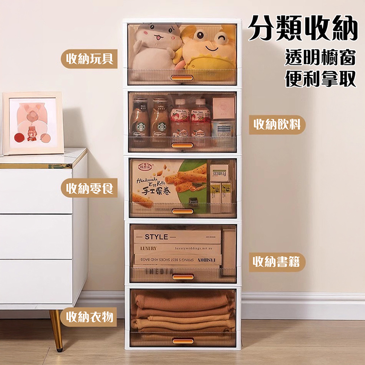 簡約時尚翻蓋摺疊收納盒 可疊加 折疊收納箱 收納櫃 置物盒