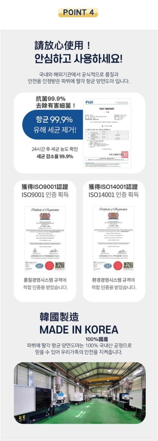 【PAWIE】韓國雙面抗菌砧板4件組(大中小+砧板架) 防滑砧板 雙面砧板