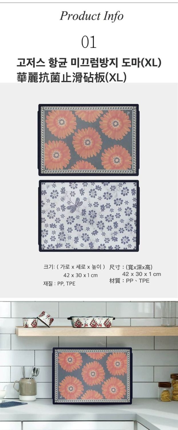 【PAWIE】韓國雙面抗菌砧板4件組(大中小+砧板架) 防滑砧板 雙面砧板