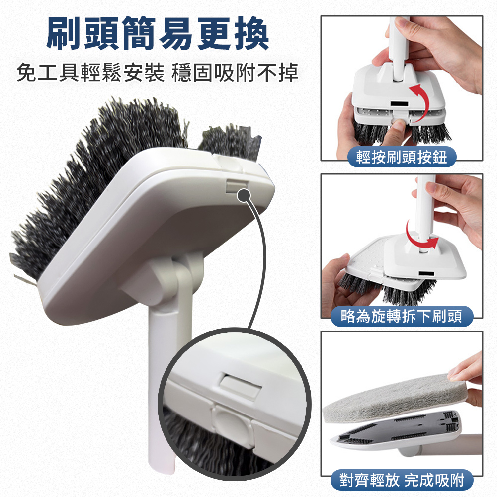 超長桿雙刷頭三角清潔刷 地板刷 三段123cm 可換刷頭 180度旋轉