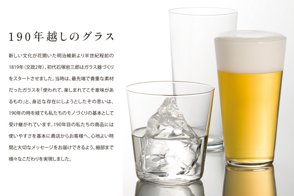 【ADERIA】強化薄口啤酒杯415cc(3入組) 日本製造/杯具
