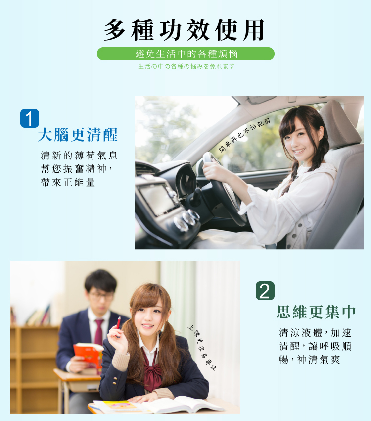 【正金牌】一條根舒緩涼感/小黑蚊防蚊/薄荷油(滾珠/噴霧)10ml