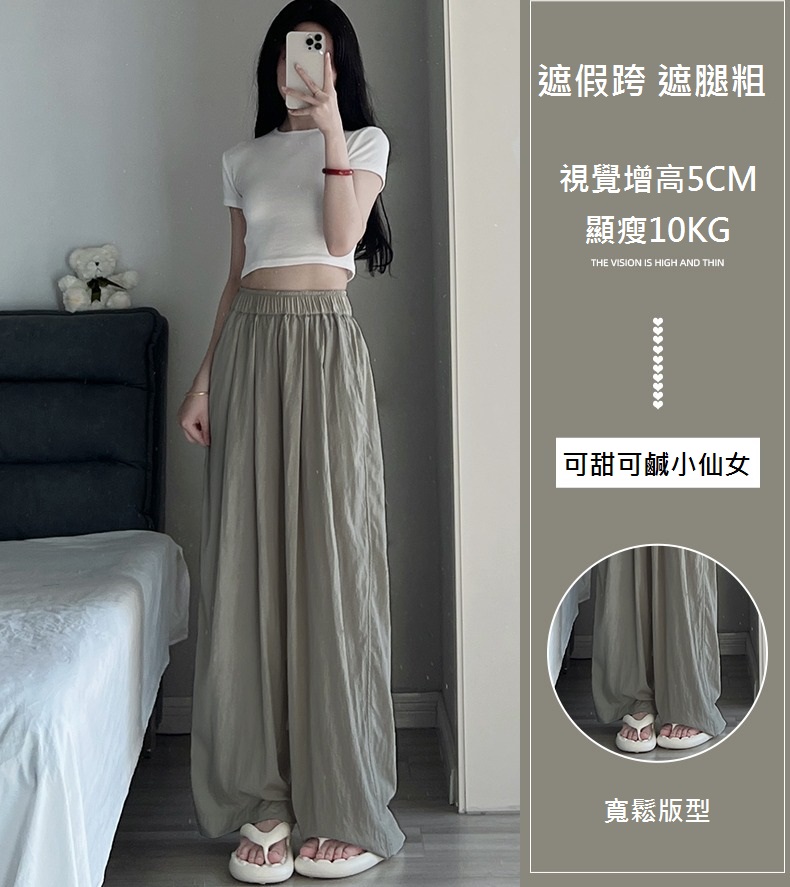 日系冰絲涼感垂感慵懶棉麻闊腿褲 M-XL 寬褲 休閒褲 棉麻褲