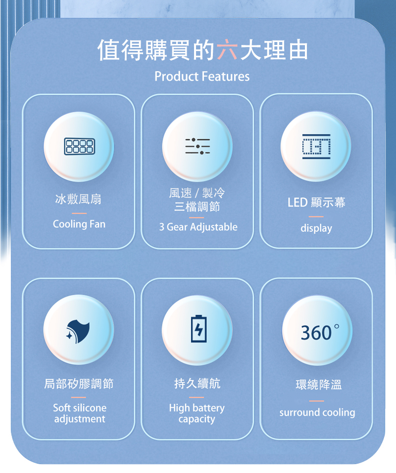 【U-station】NECKFAN 頸掛製冷風扇 FA12 半導體掛脖渦輪風扇