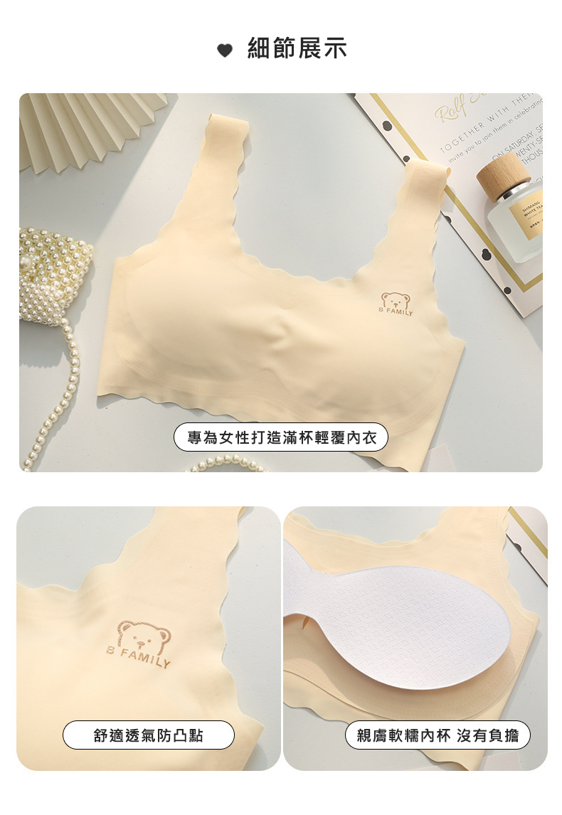 冰絲柔軟無痕少女內衣(S/M/L/XL) 兒童內衣 成長型內衣