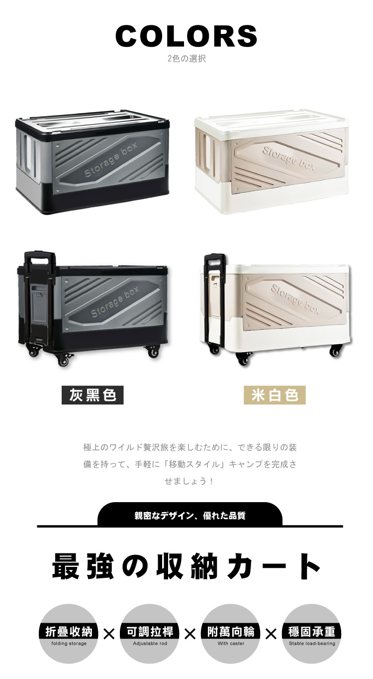 簡約風40L拉桿可疊加折疊收納車