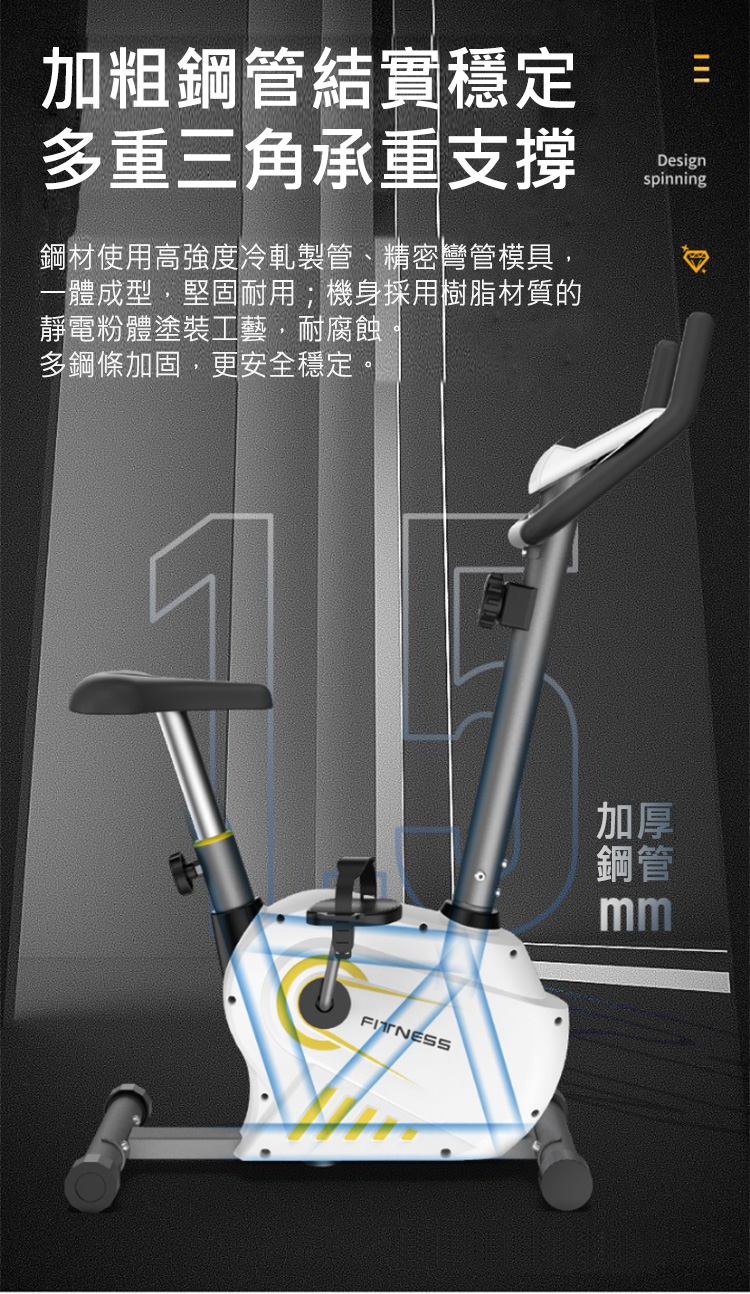 【X-BIKE 晨昌】平板磁控立式飛輪健身車 (6KG飛輪/8檔阻力/心率偵測)