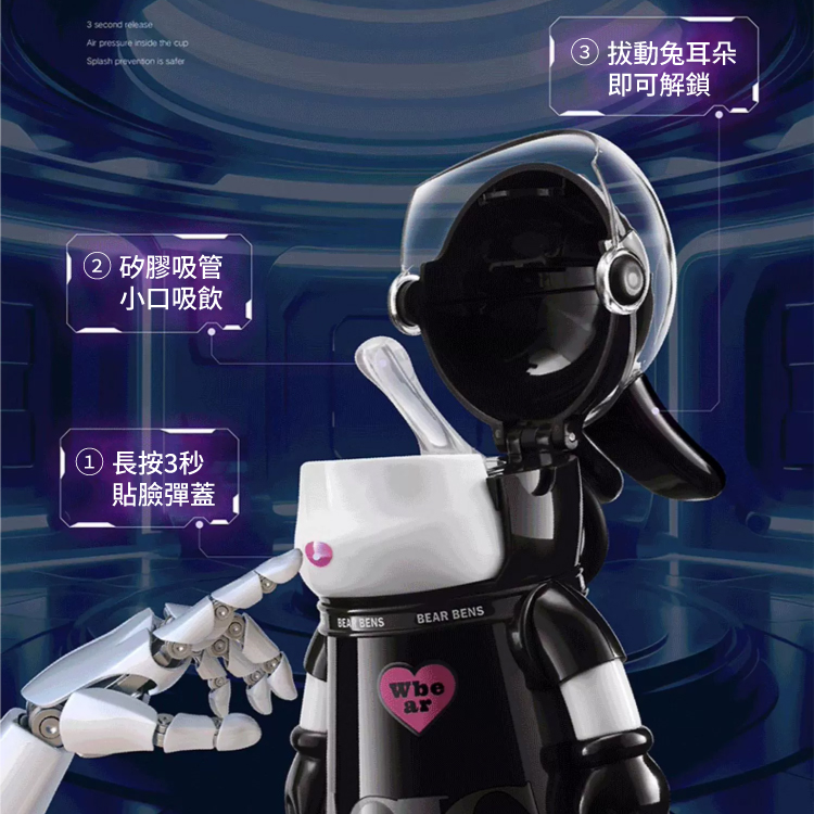 星際月球兔潮玩大容量保溫杯550ml