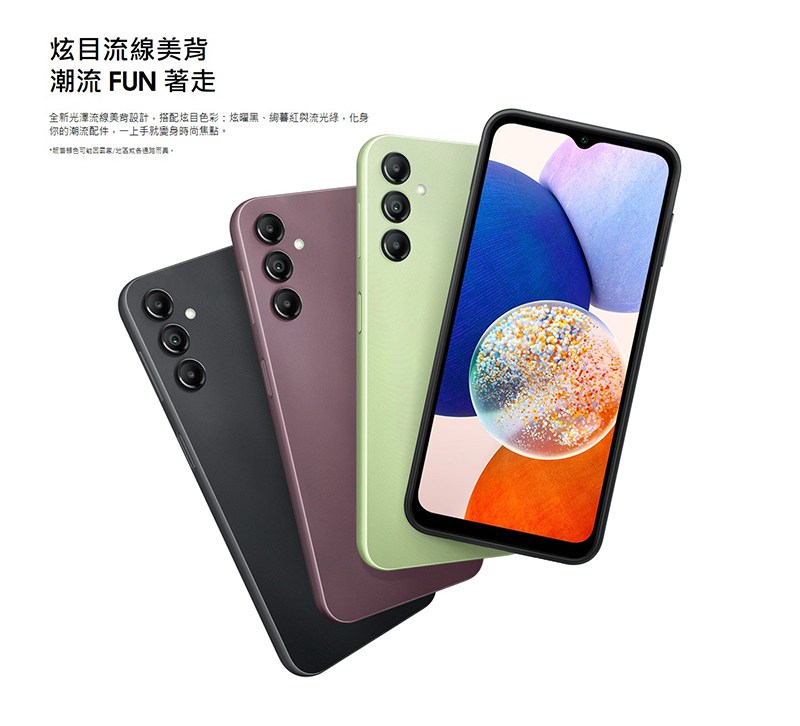 【SAMSUNG 三星】Galaxy A14 5G 6.6吋(4G/64G)