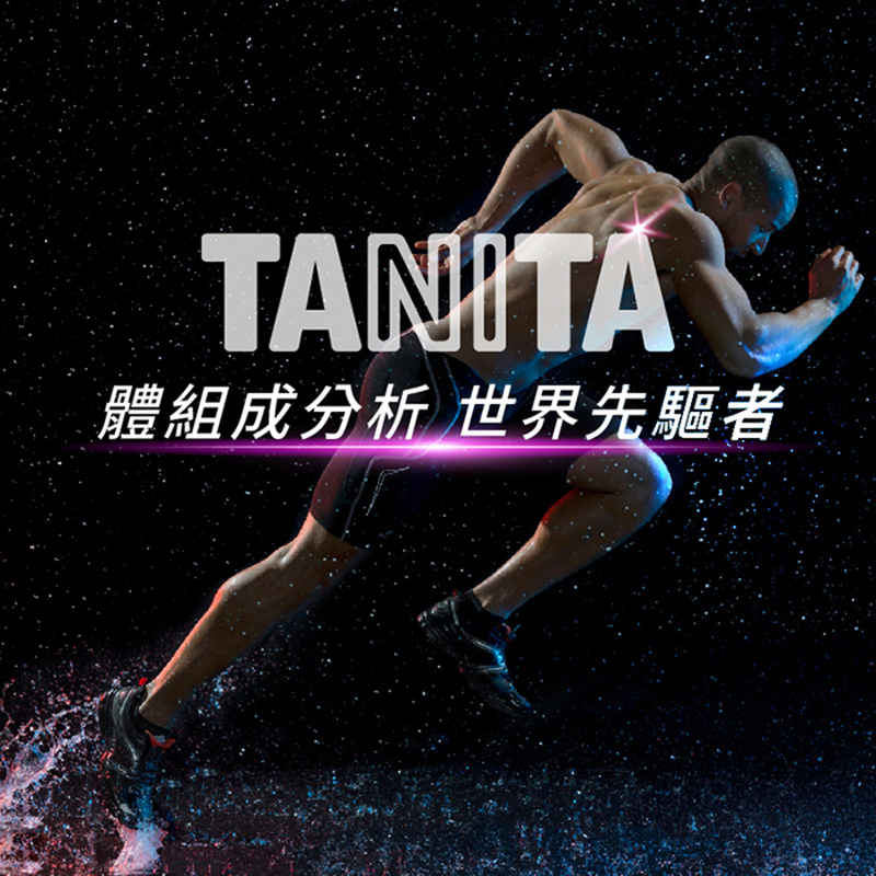 TANITA體脂計T-BC-402(白色、黑色)