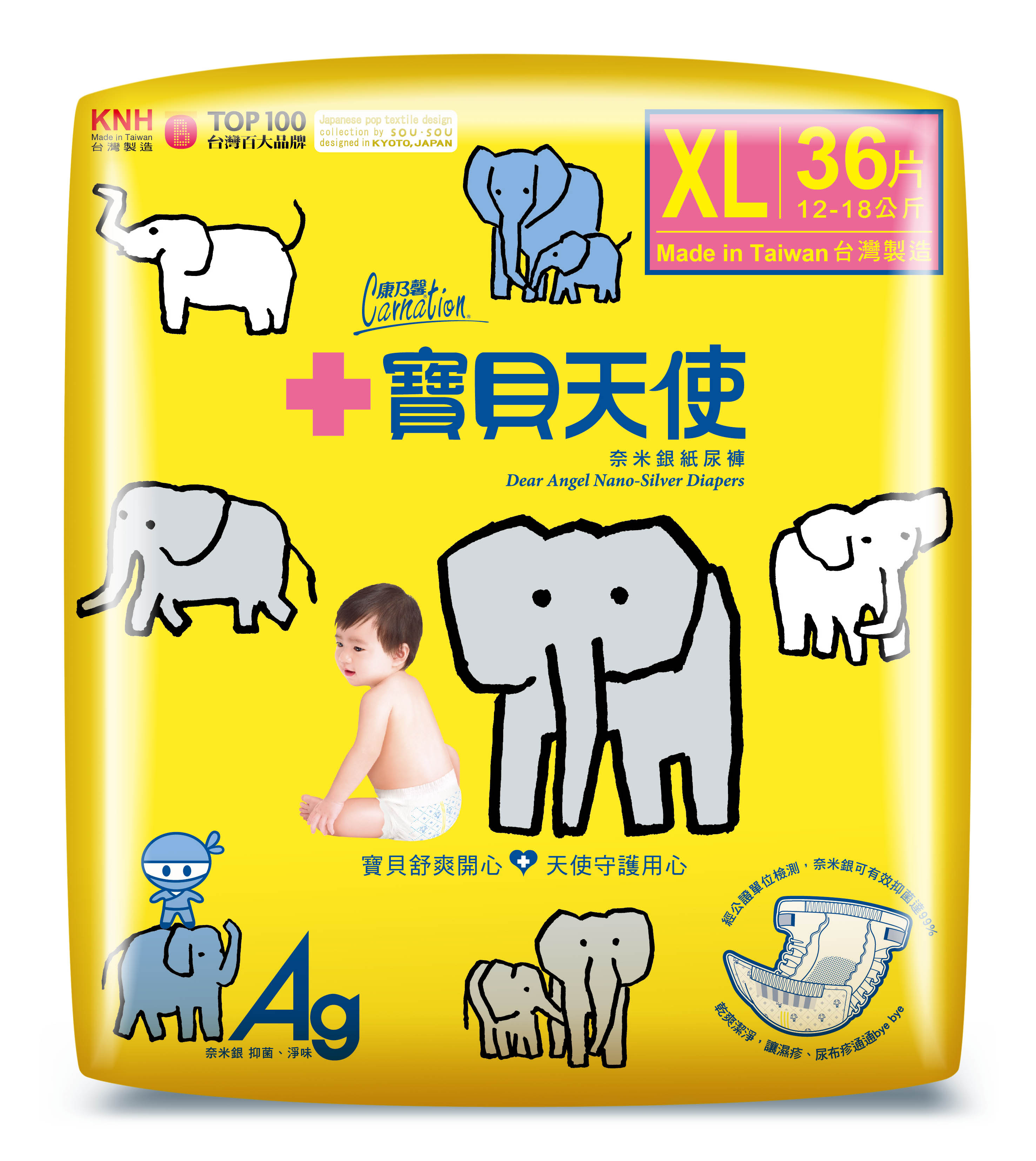 【康乃馨】全新包裝 寶貝天使紙嬰兒黏貼型紙尿褲/尿布 (S/M/L/XL)
