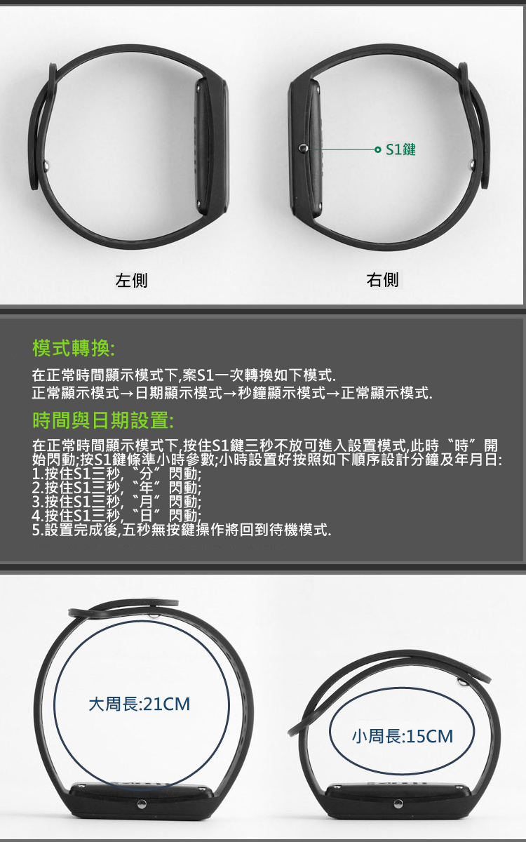 【SKMEI】防水LED男女運動電子錶 1265BK