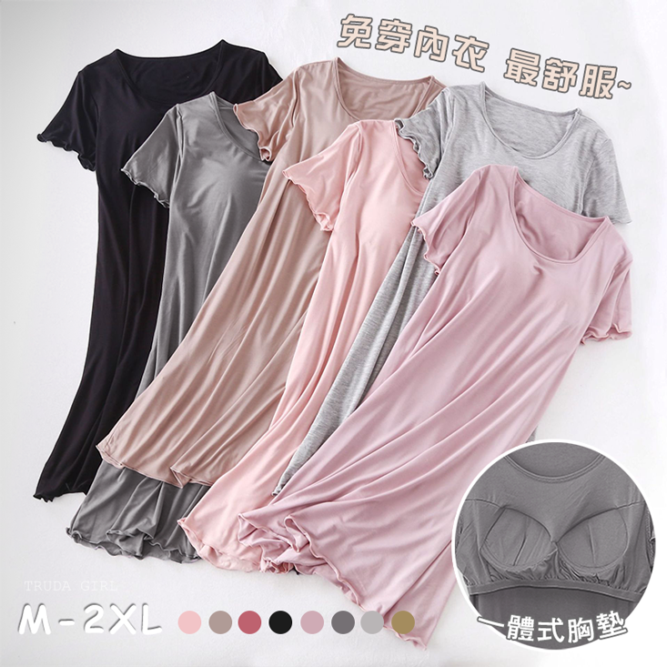 M-2XL 超熱銷木耳邊帶Bra胸墊罩杯式涼感連身裙 睡衣 家居服