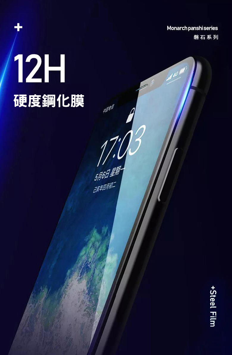      【Remax】iPhone 13/13 Pro 6.1吋 磐石系列