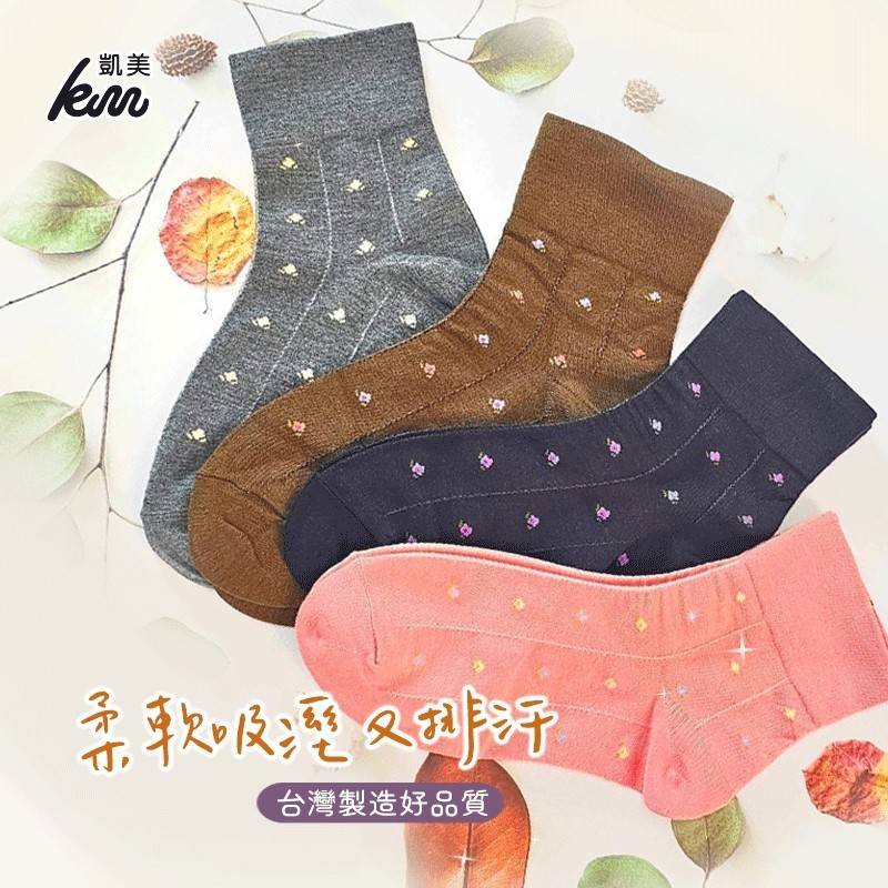 【凱美棉業】MIT台灣製精梳棉無束痕寬口女短襪-大地色小花款